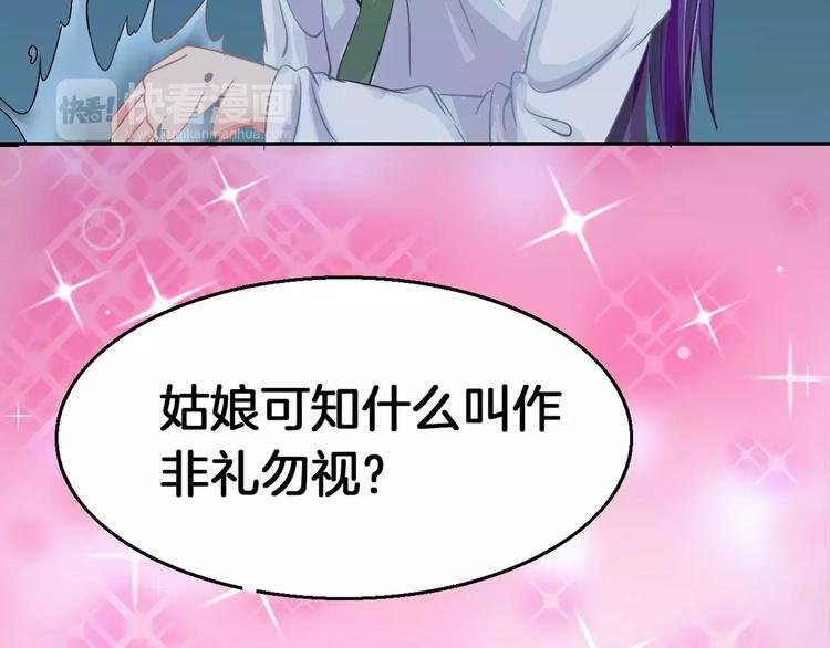 第5话 负责