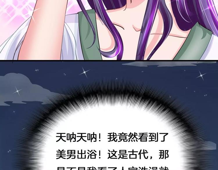 第5话 负责