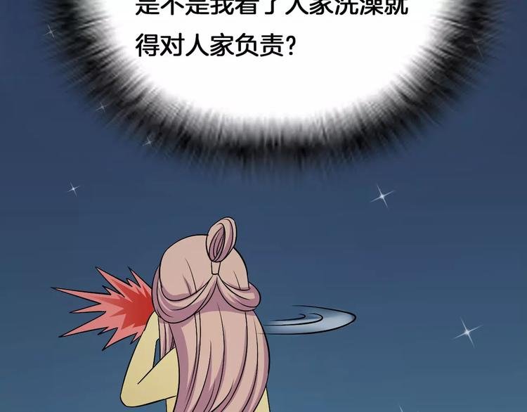 第5话 负责