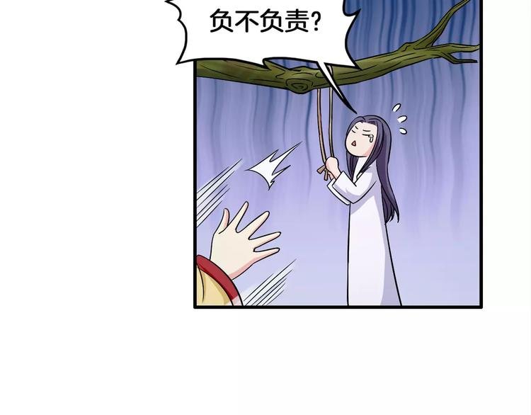 第5话 负责