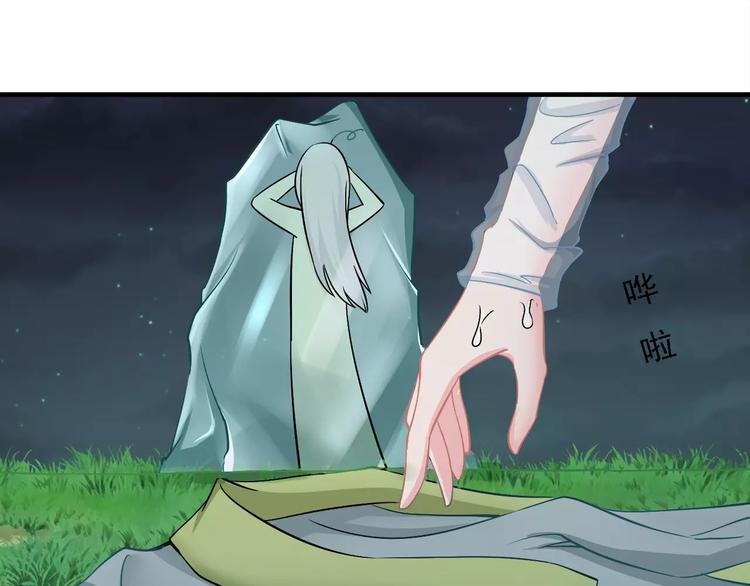 第5话 负责