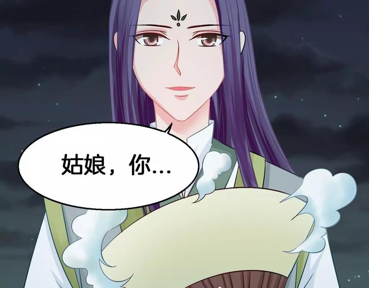 第5话 负责
