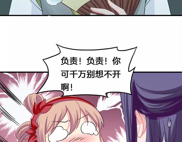 第5话 负责