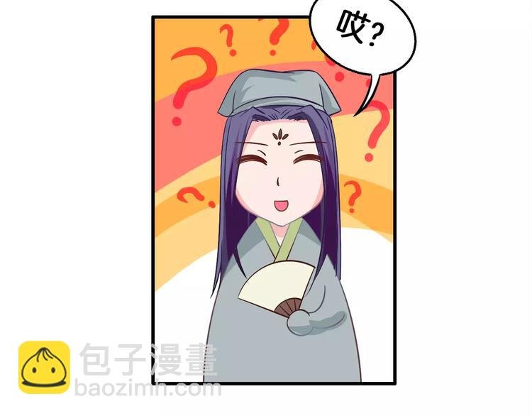 第5话 负责