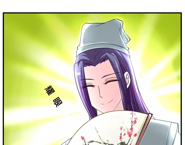 第6话 所谓夫君