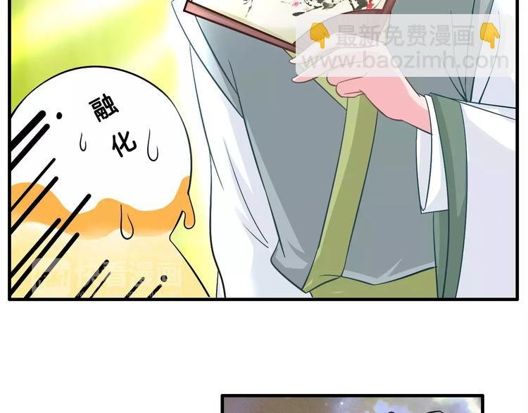 第6话 所谓夫君