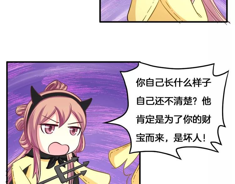 第6话 所谓夫君