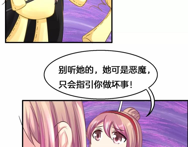 第6话 所谓夫君
