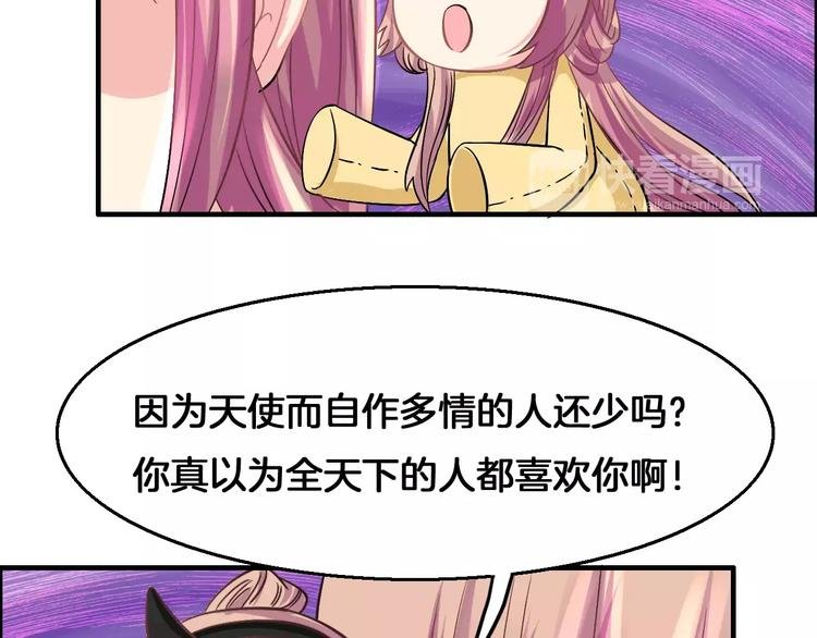 第6话 所谓夫君