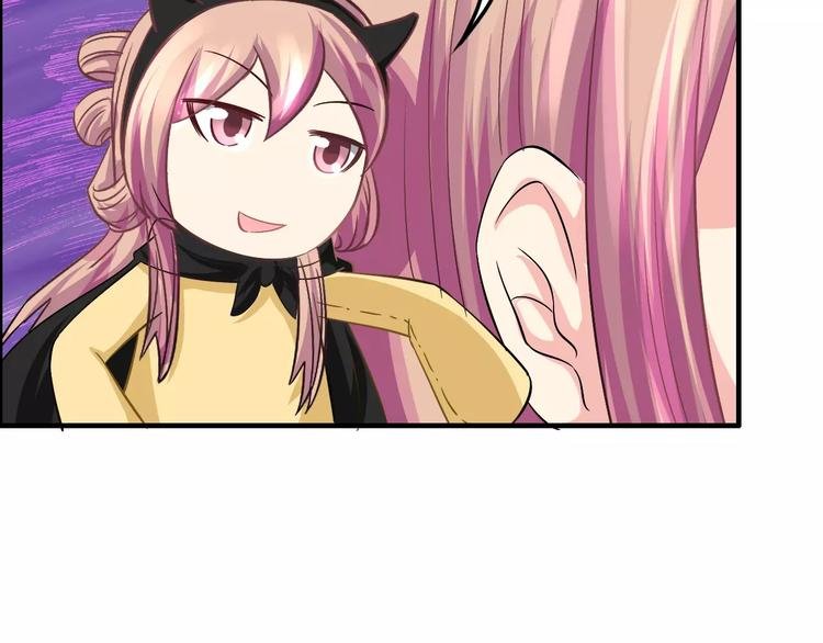 第6话 所谓夫君