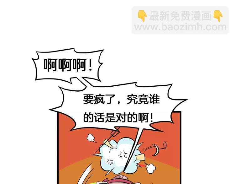 第6话 所谓夫君