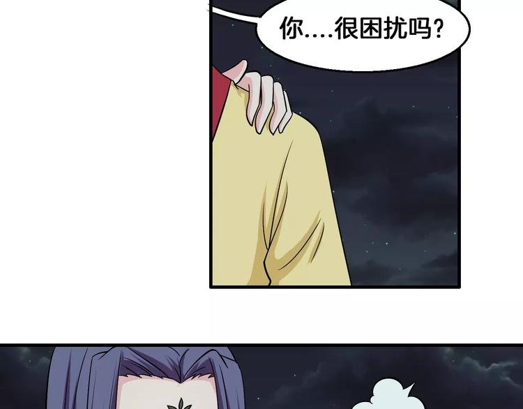 第6话 所谓夫君