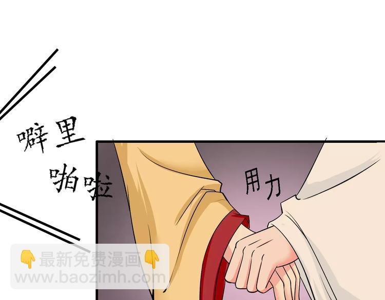 第6话 所谓夫君