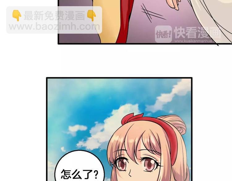 第6话 所谓夫君