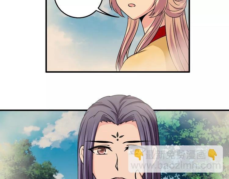 第6话 所谓夫君