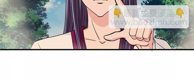 第6话 所谓夫君