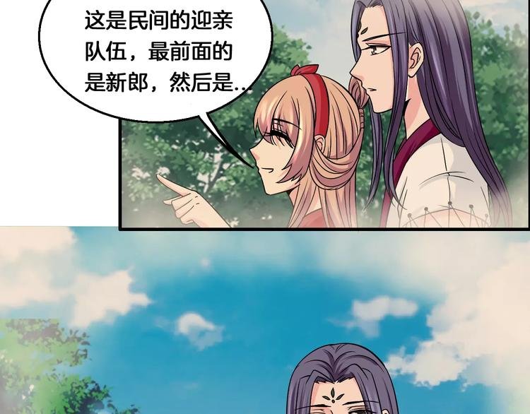 第6话 所谓夫君