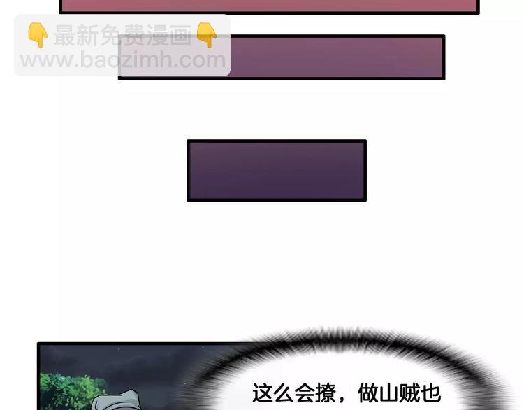 第6话 所谓夫君