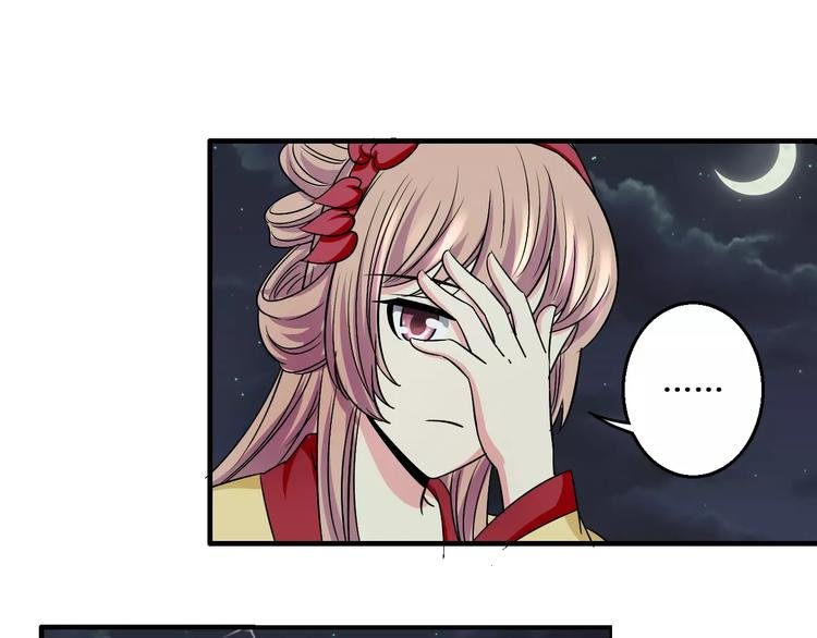 第6话 所谓夫君