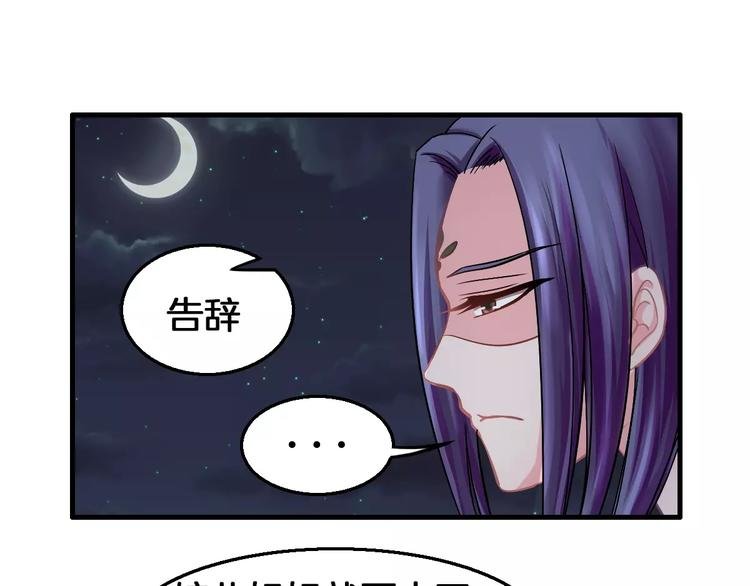 第7话 你是我的珍宝