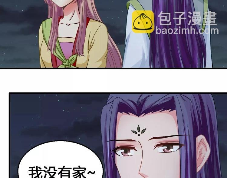 第7话 你是我的珍宝