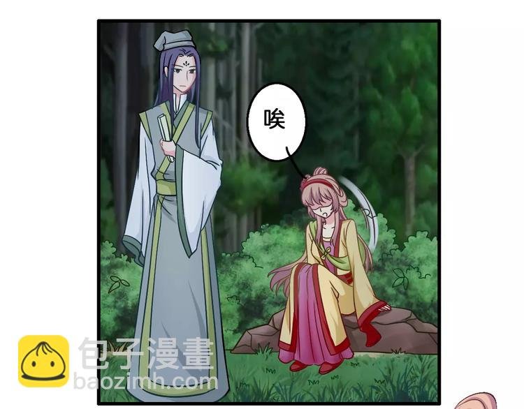 第7话 你是我的珍宝