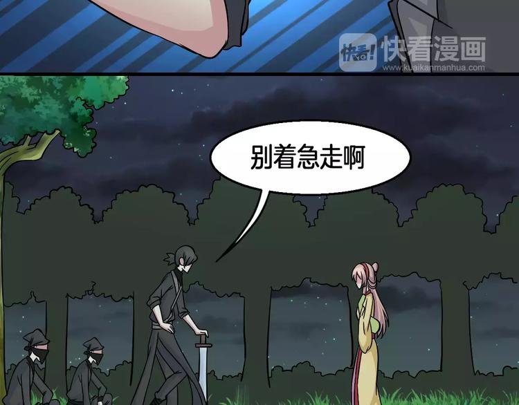 第7话 你是我的珍宝