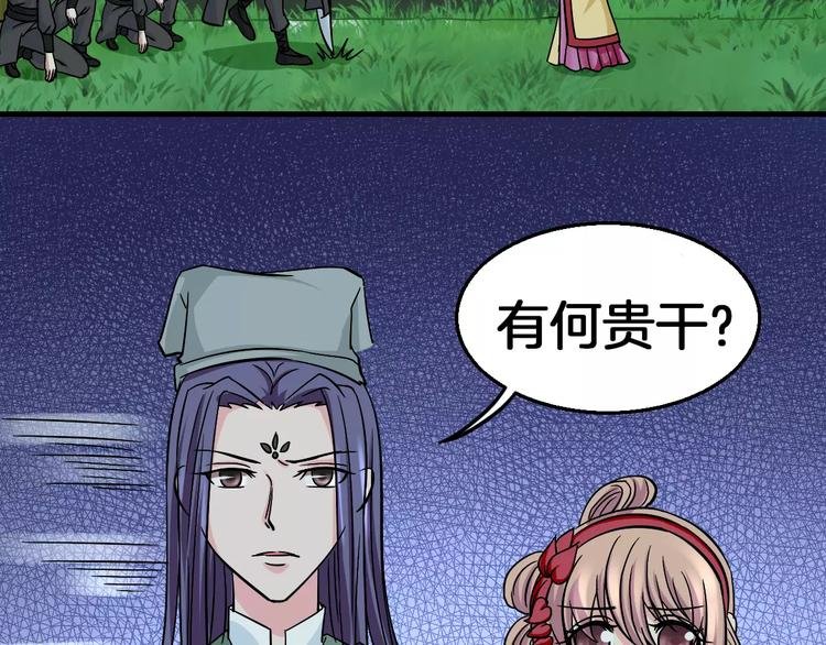 第7话 你是我的珍宝