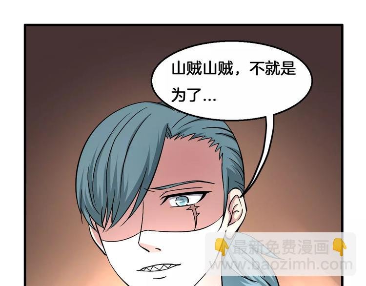 第7话 你是我的珍宝