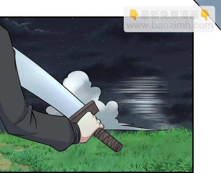 第7话 你是我的珍宝