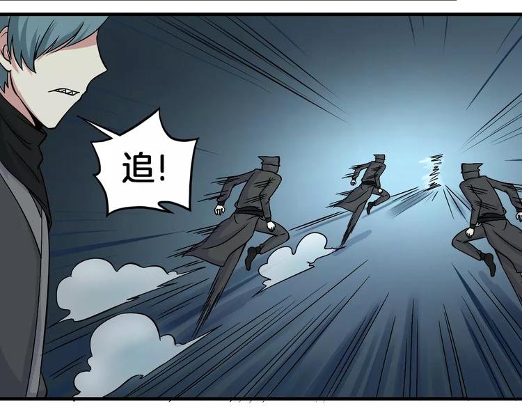 第7话 你是我的珍宝