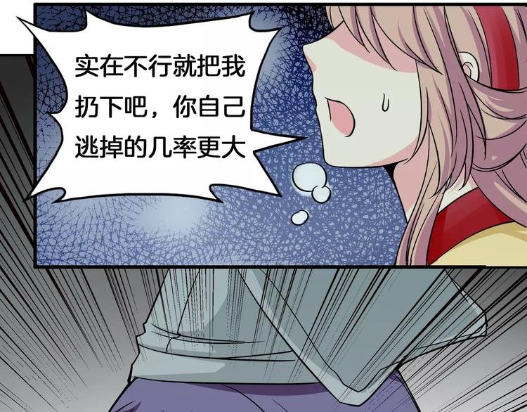 第7话 你是我的珍宝