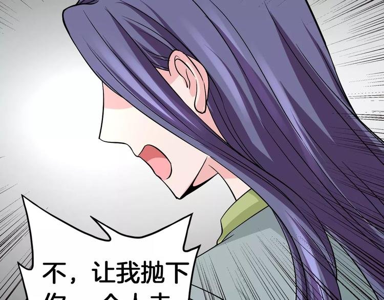 第7话 你是我的珍宝