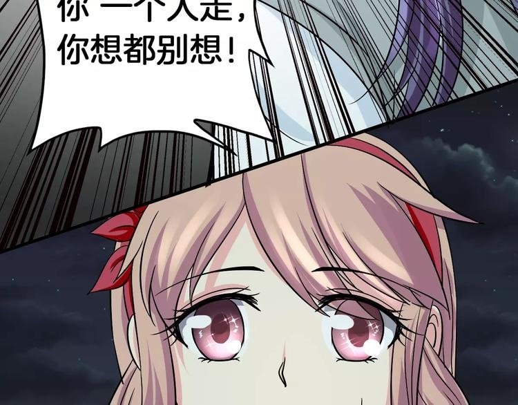 第7话 你是我的珍宝