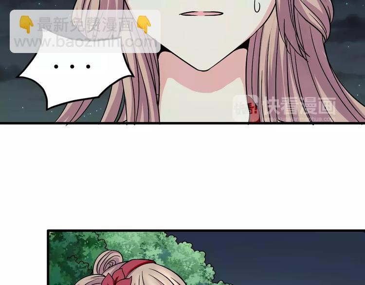 第7话 你是我的珍宝
