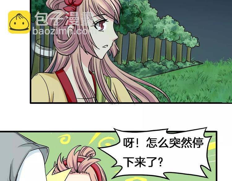 第7话 你是我的珍宝