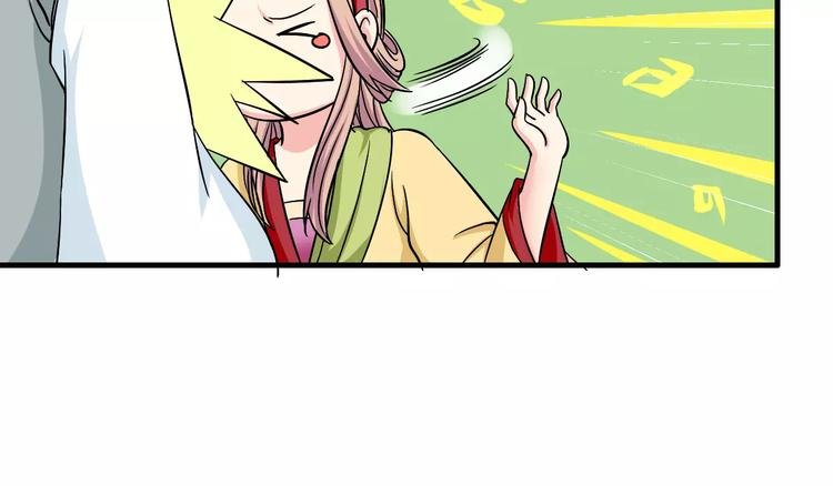 第7话 你是我的珍宝