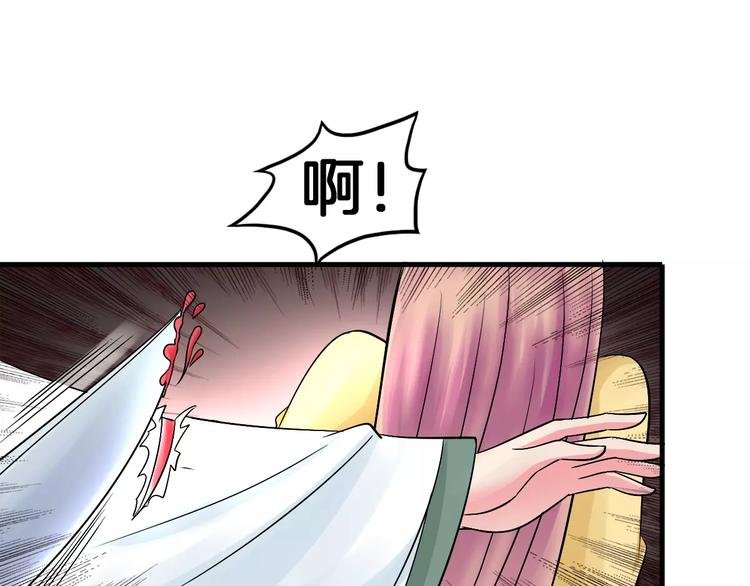 第8话 搏斗