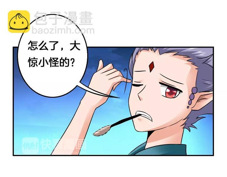 第8话 搏斗