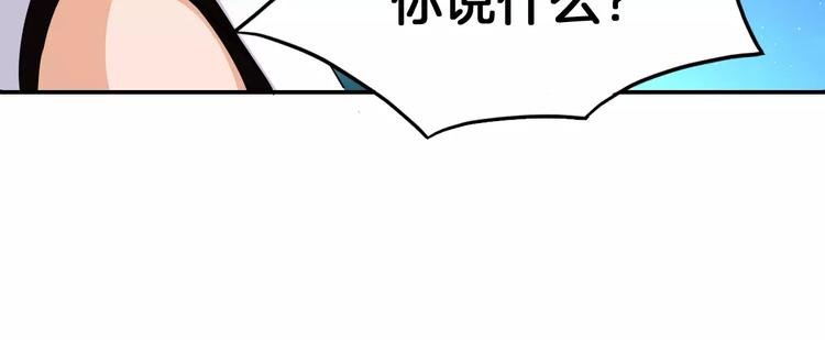 第8话 搏斗