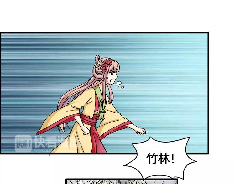 第8话 搏斗