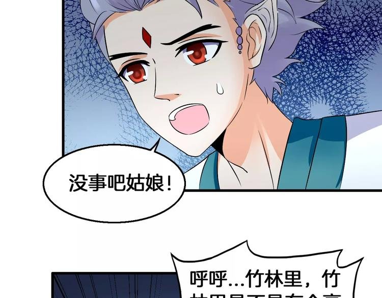 第8话 搏斗