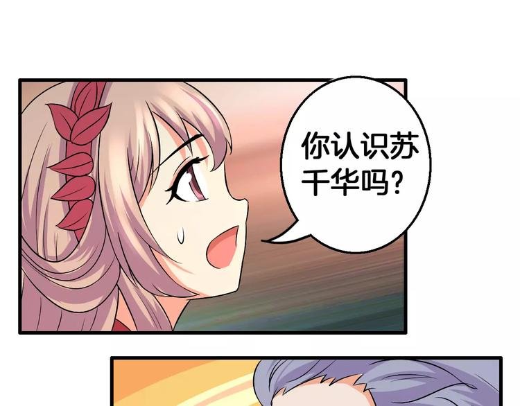 第8话 搏斗
