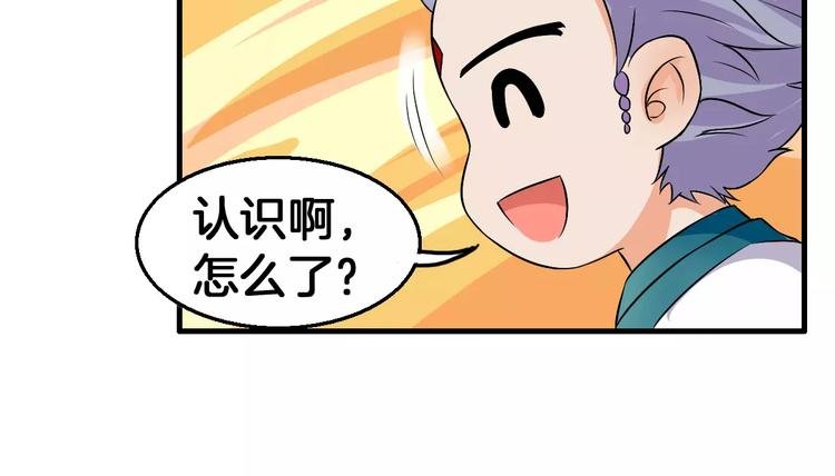 第8话 搏斗