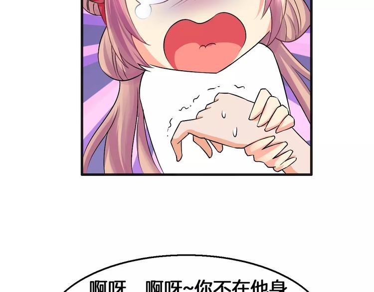 第8话 搏斗