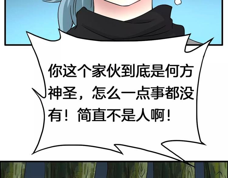 第8话 搏斗