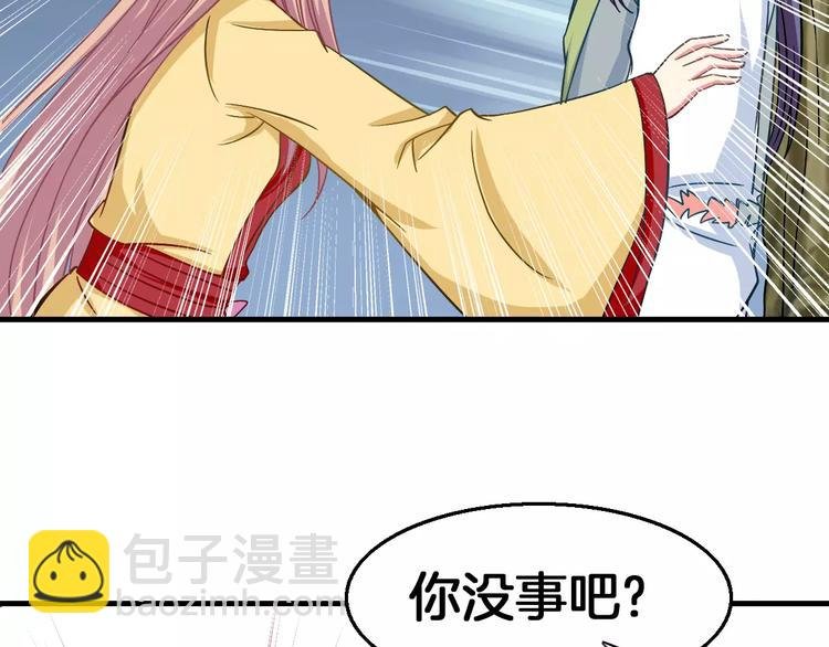 第9话 担心