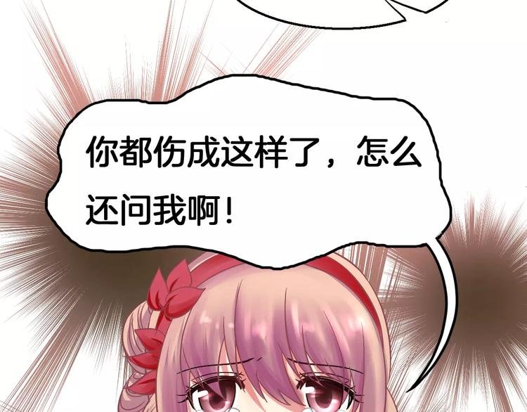第9话 担心