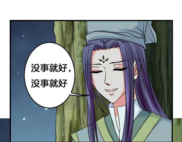 第9话 担心