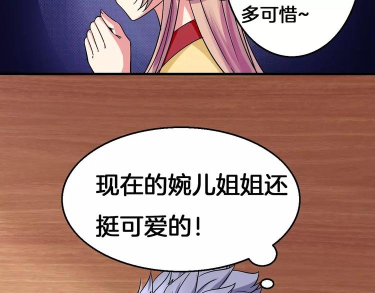 第9话 担心